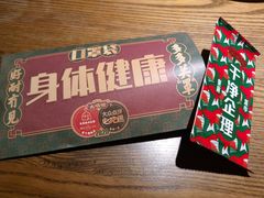 -大鸽饭(岗顶店)