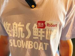 -悠航SLOWBOAT(三里屯店)