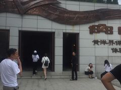 -井冈山风景名胜区-黄洋界