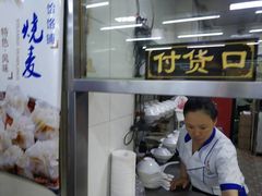 -牛马行牛肉饸饹铺(青岛街店)