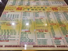 -顺记冰室(宝华路店)