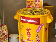 -国际通