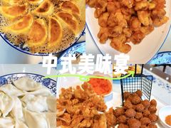 -老都一处饺子馆(道里店)