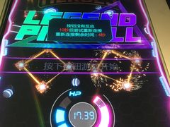 -VS SPORTS PARK运动玩乐园·团建·生日会(合生汇店)