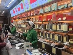 -张一元(总店)