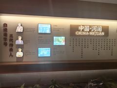 -高玛纳驴肉火烧(河间总店)