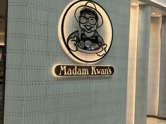-关夫人餐厅(KLCC阳光广场店)
