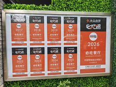 -申德勒加油站西餐厅(日坛路总店)