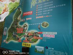 -天目湖山水园