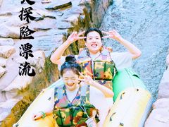 -将军关探险漂流