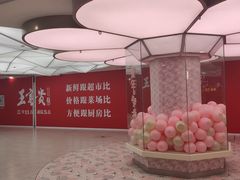 -巴黎春天(陕西路店)