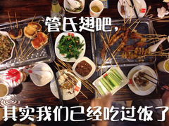 iphone_upload_pic-管氏翅吧(中关村店)