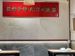 -成都吃客(奎星楼店)