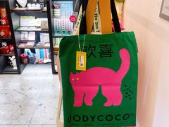 -思南书局·诗歌店