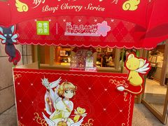 -奈雪的茶(领展中心城店)
