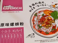 -肯德基(融创茂店)