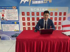 -弘仁宝佳比亚迪4S店(宝山旗舰店)
