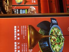 -蜀香三绝·牛蛙·烤鱼·天府炒鸡(安丘泰华店)
