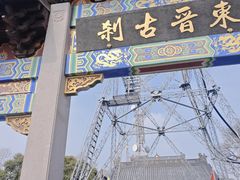 -灵顺寺