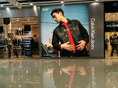 -万达广场(南京江宁店)