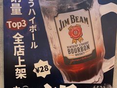 -大馥·炭火烧肉酒场(莘庄莘福坊店)