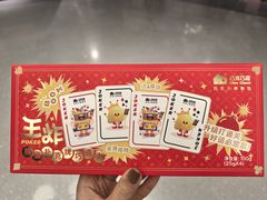 -巧克玩家·城市伴手礼(in88银泰店)