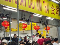 -兴记肉骨茶(甲洞大街第二新分店)