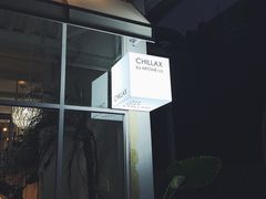 -CHILLAX轻乐时(侨建·Hi City店)