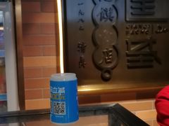 -建基泡馍·西安老字号·清真(永宁店)