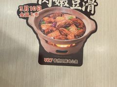-永和大王(广元西路店)