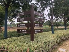-嬉乐湾休闲旅游区