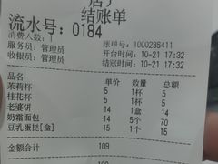 -心乐生活新鲜屋(星海广场店)