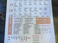 -新记美食(关闸店)