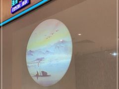 -翡翠江南(国贸商城店)