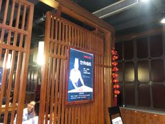 门面-郑喜旺烧烤(郑州总店)