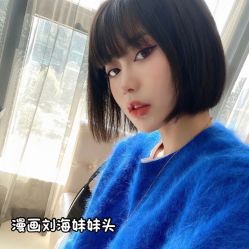 -I+造型烫发染发