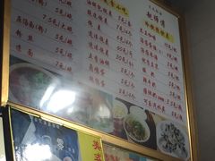 菜单-家阳赵师傅油饼包烧麦(粮道街店)