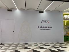 -龙湖重庆时代天街