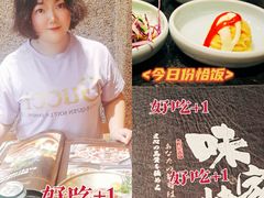 -味家烤肉烤鳗鱼牛排(西塔旗舰店)