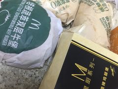 -麦当劳(温州人民路店)