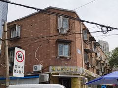 -清真宏玉祥黄门脸餐厅(华荫东里店)