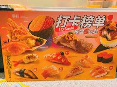 -争鲜回转寿司(太阳宫凯德PLUS店)