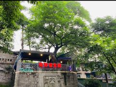 -安胖老火锅(两路口店)