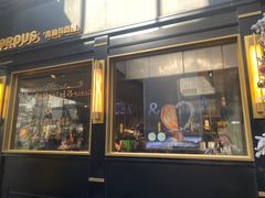 -BUTTERFUL&CREAMOROUS 黄油与面包(三里屯太古里店)