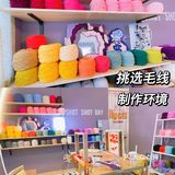 佛山禅城Tufting🧶突突枪玩毛线tutu毛线DIY地毯