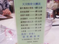菜单-顺德佬(石厦店)
