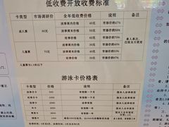 -陕西省游泳跳水馆