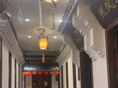 -苏浙徽·江南荟·本味融合菜(相城方圆里店)