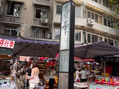 -成都ins星空塔酒店(春熙路天府广场店)