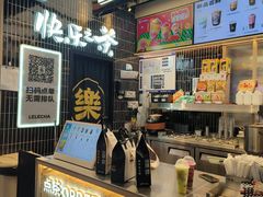 -LELECHA乐乐茶(王府井喜悦店)